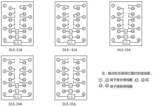 DLS-34A雙位置繼電器內部接線圖